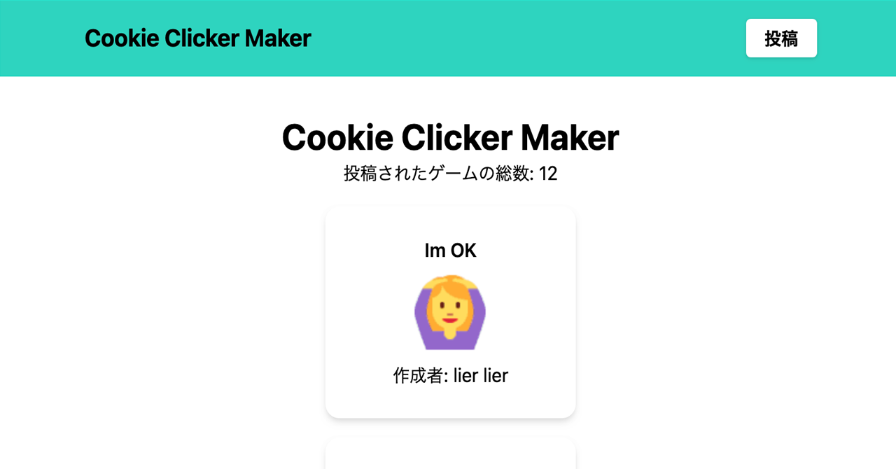 Cookie Clicker Maker